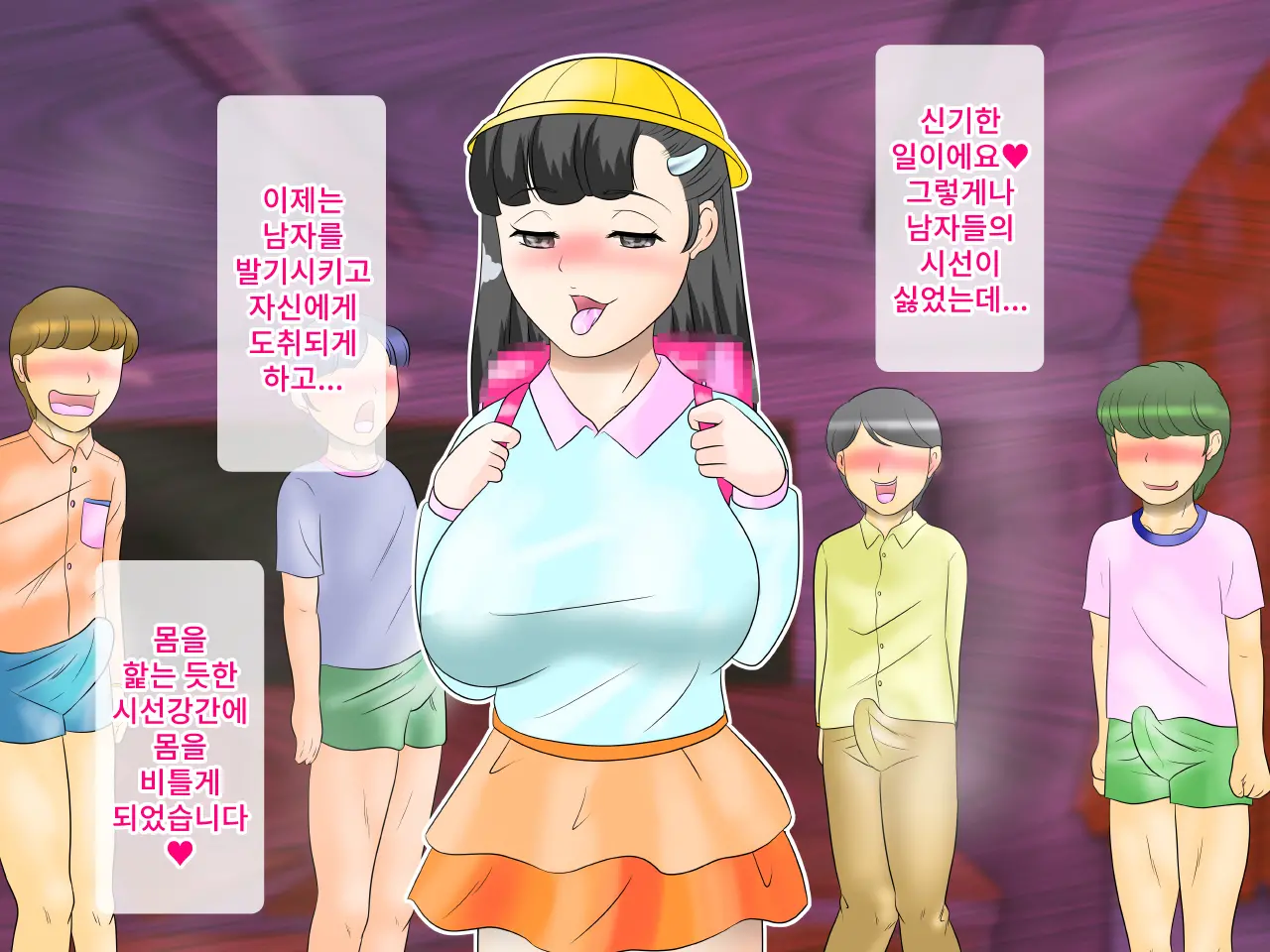 Loli Kyonyuu No Oppai Ni Makechatta Chidorei No Bokutachi